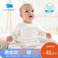 丽婴房婴儿连体衣保暖内衣春秋新生儿天丝™莱赛尔纤维和尚服哈衣