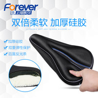 山地自行车单车座垫套坐垫套座套加厚软舒适硅胶四季通用普通配件