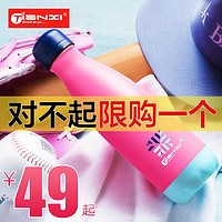 TiaNXI 天喜 TBB76-420 保温杯 420ml