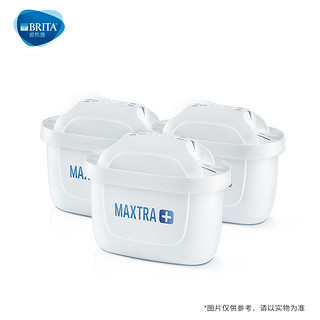 BRITA碧然德滤芯净水器家用滤水壶净水壶Maxtra+三代滤芯18枚装