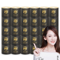 植护竹浆本色亲肤有芯卷纸20卷整箱家庭装婴儿软包装卫生纸巾批发