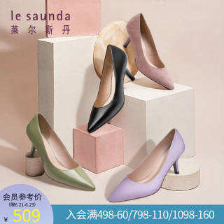 莱尔斯丹 le saunda 单鞋尖头猫跟女职业细跟婚鞋新娘鞋高跟鞋65001