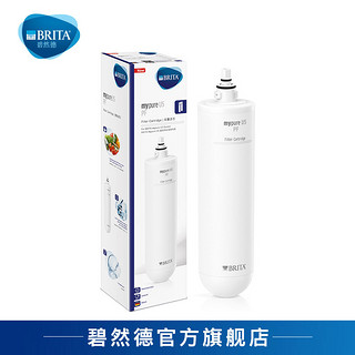 BRITA 碧然德 mypure U5净水器家用直饮超滤厨房过滤器PF前置滤芯