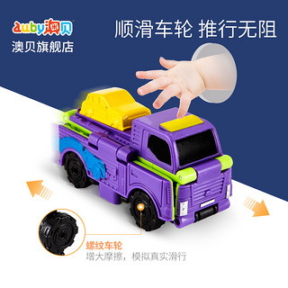 澳贝反反车3只装口袋车军事车酷变车队迷你创意变形车儿童玩具车