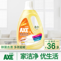 AXE 斧头 牌地板清洁剂除菌瓷砖大理石卫生间清洁柠檬清香2L香港