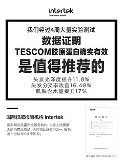 日本进口TESCOM铂金胶原蛋白吹风机网红款负离子家用电风筒不伤发