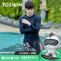 TOSWIM 拓胜 男士五分及膝游泳裤电视剧游泳先生Mike明星同款专业泳裤