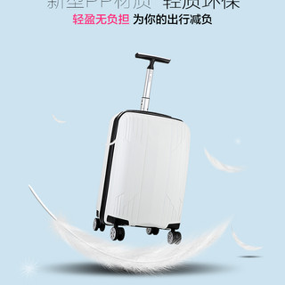 爱华仕 OIWAS行李箱女拉杆箱19寸单拉杆登机旅行箱男PP硬箱小型密码箱