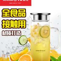 金灶TP-501加厚冷水壶家用耐热玻璃凉水壶果汁壶耐高温玻璃水壶