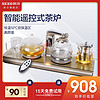 Seko/新功 F120全自动上水电水壶泡茶壶茶具套装保温飘逸杯烧水壶