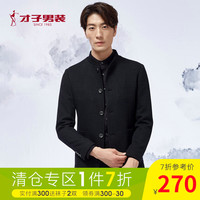才子 TRIES男装秋季新款男士商务休闲立领中山领便西西服青年时尚外套男
