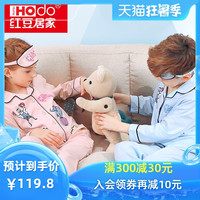 儿童家居服男童长袖全棉春夏季男孩红豆女童春秋空调纯棉睡衣套装