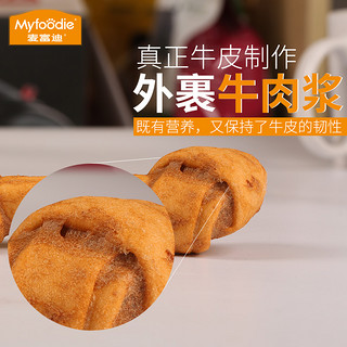 Myfoodie 麦富迪 狗狗零食磨牙棒大型犬狗骨头咬胶洁齿骨耐咬金毛哈士奇磨牙