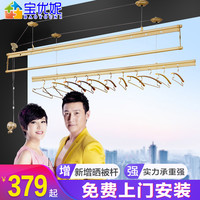 宝优妮阳台手摇升降晾衣架三杆式晾衣杆室内伸缩手动晒被子凉衣架