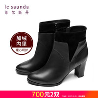 莱尔斯丹 le saunda 冬季切尔西靴加绒加厚保暖女靴V口短靴靴子8T83907