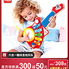 Hape六合一酷炫吉他乐队儿童吉他玩具男女孩儿童宝1-3岁创意音乐