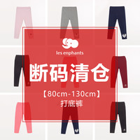 【超值价】丽婴房童装女童宝宝打底裤薄款儿童裤子女小童蝴蝶长裤