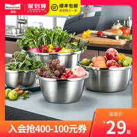 Momscook 慕厨 304不锈钢盆子打蛋和面盆圆形家用厨房加深加厚烘赔料理盆水果盘