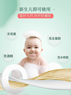 松达 婴儿山茶油沐浴露洗发水二合一温和配方滋润安全宝宝儿童