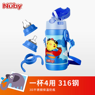 nuby努比婴儿保温杯儿童宝宝水杯带吸管鸭嘴杯外出携带防漏幼儿园