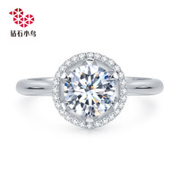 Zbird/钻石小鸟18K钻石戒指-流年-求婚结婚克拉钻戒女款 正品