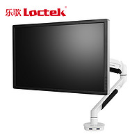 Loctek/乐歌Q7桌面万向旋转底伸缩壁挂架液晶平板电脑显示器支架