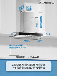 老板67A7油烟机顶吸欧式吸排抽大吸力家用厨房电器老板官方旗舰店