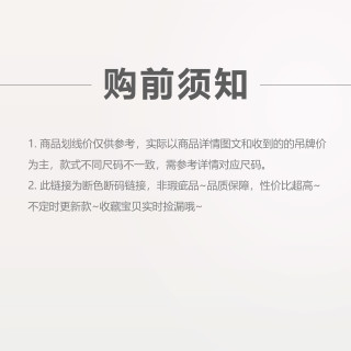 Les enphants 丽婴房 婴儿可开档睡裤