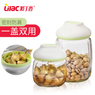 紫丁香 玻璃密封罐防潮储物罐 大号蜂蜜瓶酵素瓶奶粉糖果罐泡酒瓶