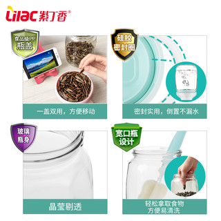 紫丁香 玻璃密封罐防潮储物罐 大号蜂蜜瓶酵素瓶奶粉糖果罐泡酒瓶
