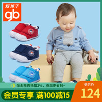 gb/好孩子 17FW001 透气 儿童机能鞋 粉红色 藏青色 大红色 浅蓝色 内长12cm 内长13cm 内长14cm