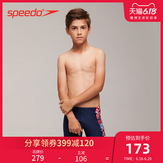 Speedo/速比涛炫色银河高能抗氯青少年儿童五分泳裤可爱水陆两用