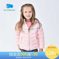 【清仓价】丽婴房尼丝纺羽绒服男女童保暖舒适帽里加绒羽绒服外套