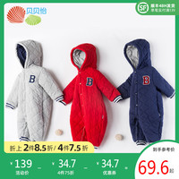 贝贝怡婴儿棉衣冬装新款宝宝加厚保暖连帽棉服儿童夹棉连体衣棉袄