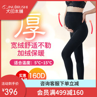 日本犬印本铺孕妇打底丝袜春季加绒加厚孕妇袜孕期托腹大码连裤袜