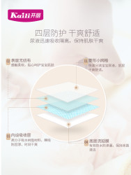 开丽 春夏婴儿隔尿垫儿童床垫一次性防水透气尿垫新生儿尿布护理垫
