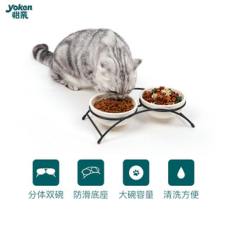 怡亲铁架陶瓷双碗 猫碗双碗猫食盆狗碗小型犬通用易清洗宠物用品