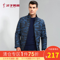 才子 TRIES男装旗舰店保暖迷彩立领棉服日常休闲修身短款棉衣