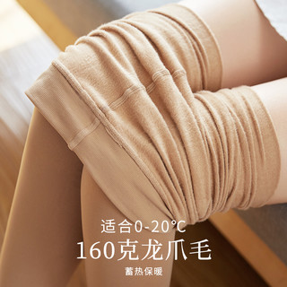 梦娜连裤袜女秋冬加绒中厚丝袜防勾丝光腿肉色天鹅绒薄款打底袜子