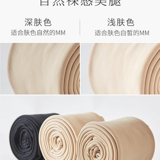 梦娜连裤袜女秋冬加绒中厚丝袜防勾丝光腿肉色天鹅绒薄款打底袜子