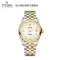TITONI 空中霸王系列 83909-SY-342 男士机械表