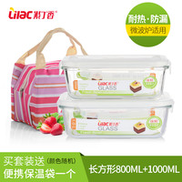 紫丁香 耐热玻璃饭盒冰箱保鲜盒微波炉可用密封碗便当碗套装