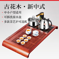 金灶K-180实木茶盘托盘家用茶海小茶台套装烧水壶一体简约现代