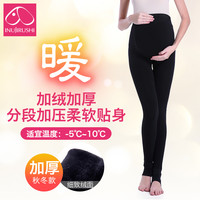 日本犬印本铺孕妇袜保暖宽腰孕期打底裤加厚薄绒加大孕妈踩脚裤袜