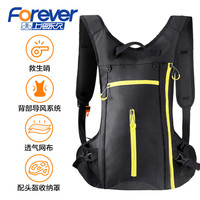 永久骑行双肩包山地自行车男背包装备配件公路电动摩托单车储物兜