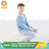 恒源祥儿童秋衣秋裤男女童保暖内衣套装纯棉圆领棉毛衫厚款新品