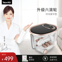 泰昌 足浴盆全自动按摩洗脚盆电动加热泡脚器恒温家用深桶过小腿