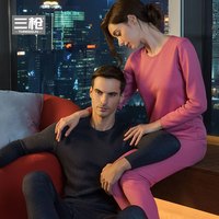 三枪保暖男女羊毛蚕丝复合绒加厚秋衣秋裤礼盒保暖男女内衣套装