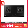 Vatti/华帝i10043B嵌入式燃气灶煤气炉天然气灶具家用大火力4.5kw