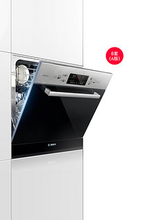 BOSCH 博世 官方欧洲进口嵌入式洗碗机全自动家用一体替换消毒柜SCE42